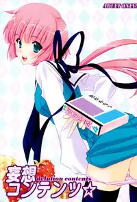 (COMIC1☆3) [NIKKA (Mario Kaneda)] Delution Contents★