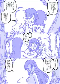 [Kasuga] The C@ttleM@ster (THE iDOLM@STER)