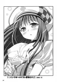 (C71) [Oshaban (Sasahiro)] Oshaban Shoushuuhen