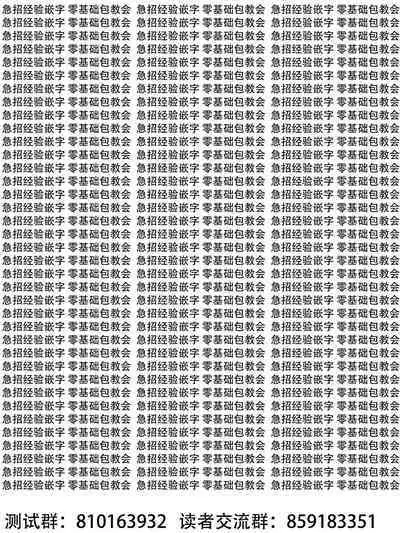 [LIN]futago shimaichann no yuri seikatu(7)【Dokiki汉化组】