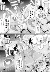 COMIC Unreal 2016-02 Vol. 59