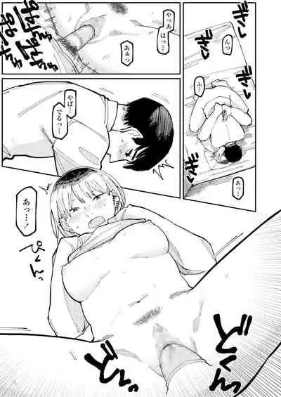 COMIC Aoha 2021 Fuyu [Digital]