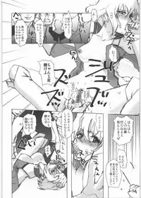 (C71) [Rikudoukan (Rikudou Koushi)] X (Various)