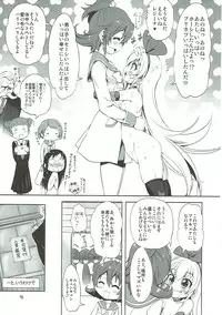 (C87) [Chinpudo (Marui)] Super Prekatsu Time F (Dokidoki! PreCure)
