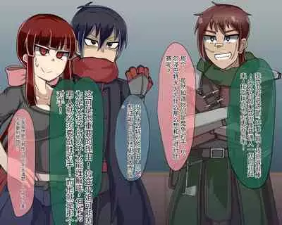 淫魔化桑拿开业啦!篇章（机翻）