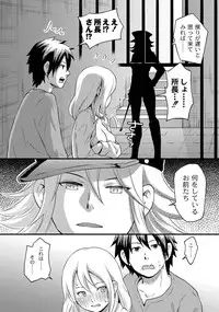 [Anthology] PLUM FE 4 Fantasy Eros Anthology [Digital]