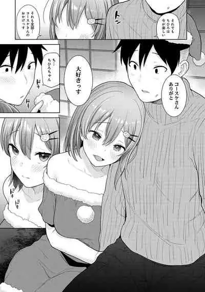 COMIC Ananga Ranga Vol. 77