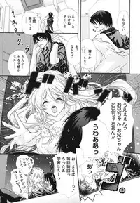 [Matsuri Akagane] Melty Pink