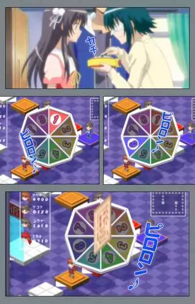 Iku made Owaranai Kyousei Ero Sugoroku 2 Kanzenban