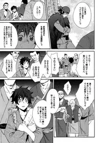 [Orishima Yupopo] Anti-Platonic