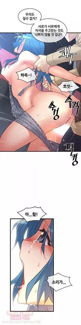 Master in My Dreams Ch.90-119