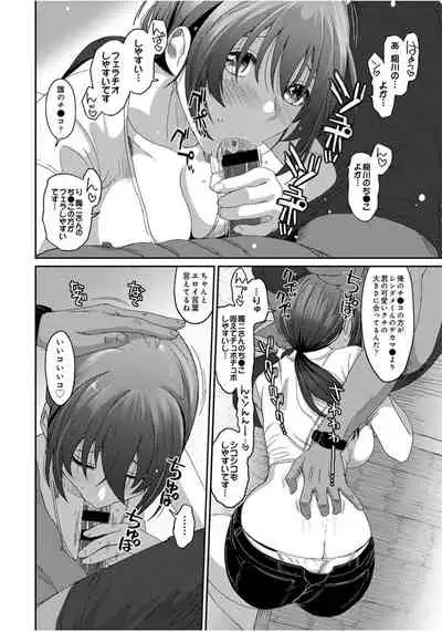 [Ryoh-zoh] Rarefure Ch.27