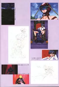 [Artbook] Viper F40 -Official Art Gallery-