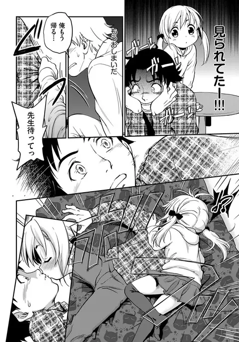 COMIC AUN 2017-04