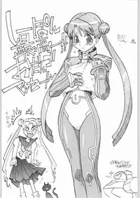 (C64) [Kacchuu Musume (Various)] Mayonnaise Sensou (Various)