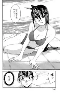 [川津健二朗]のーぶら01[Chinese]