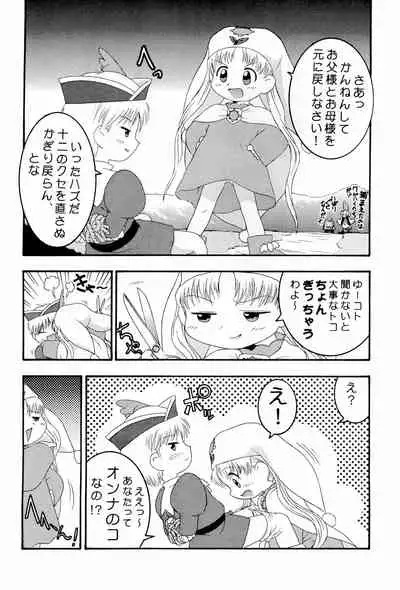 Dreamy Kingdom of Creyons