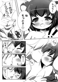 (C91) [NyankoPi (Kuwada Yuuki)] Relax Hiyori Soushuuhen (Rilakkuma)