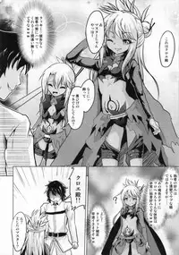 (C93) [Pritannia (Pri)] Kuroe VS Hyoui Gattai Kurohige in Fujimaru Ritsuka OVERSOUL (Fate/Grand Order)