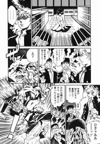 [Hayakawa Ace, Yamagata Sei] Sotsugyou - Graduation