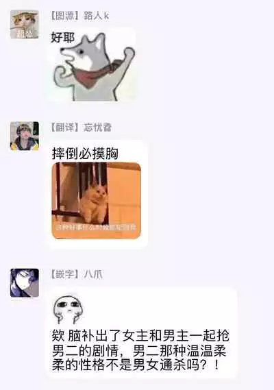 恋上那双眼眸 01 Chinese