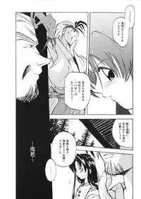 [Morimi Ashita] Drop Frame