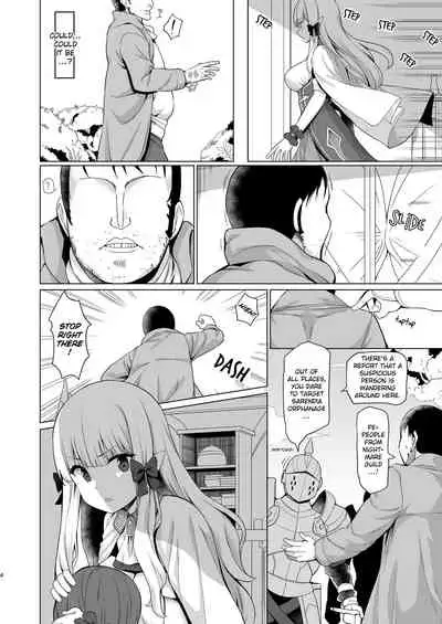 Babubabu Saimin Mama Saren | Hippity Hoppity Saren Is Now My Mommy