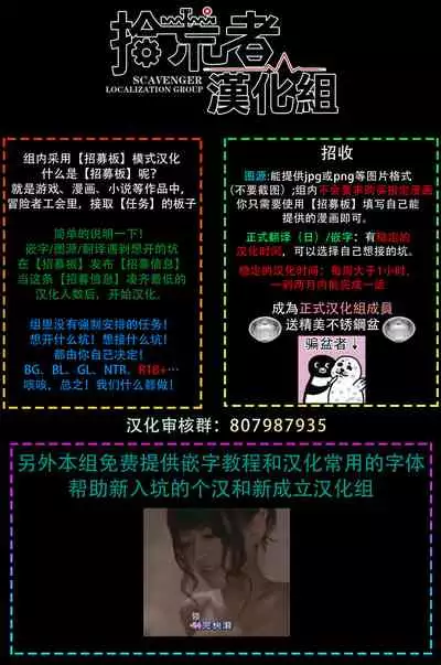 [Anthology] Gokuaku BL | 极恶BL 1-5 [Chinese] [拾荒者汉化组] [Digital] [Ongoing]