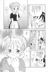 [Kagami Fumio] Onnanoko Futatabi