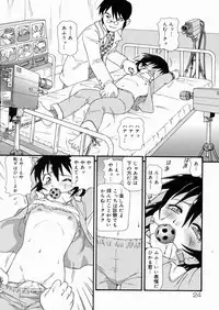 [Minion] So Soul Chichi