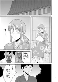 [Eros&Entertainment (Kyokkai)] Natsumatsuri (World Trigger) [Digital]