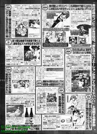 BugBug 2009-04 Vol. 176