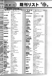 Comic LO 2007-04 Vol. 37