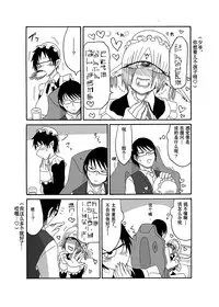 [悪癖 (バラキー)] 未開の地で拾った謎言語単眼ちゃんをメイドとして雇っていちゃらぶする本 [中国翻訳] [DL版]