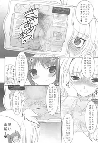 (C77) [Dieppe Factory (Alpine)] UNDER HAIR (Mahou Shoujo Lyrical Nanoha)