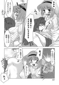 [Anthology] Himitsu no Serenade 1