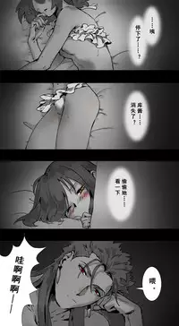 ☆Summer holiday♥