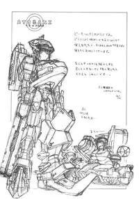 (CR35) [Dorepooru (Leopard)] Leopard Hon 5 (Samurai Spirits)