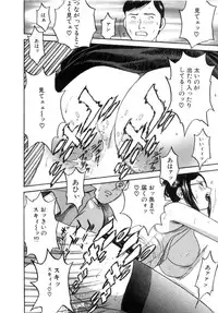 [Hidemaru] Sweets Amai Kajitsu 2