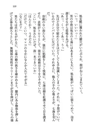 せんせい～W授業