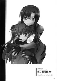 (C83) [Digital Lover (Nakajima Yuka)] DL-etc Soushuuhen 02 (Various)