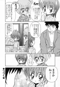 [Anthology] Pure Petit Vol.24