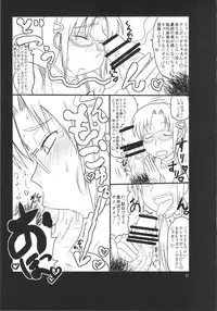 (C82) [Great Canyon (Deep Valley)] "Ano Chara ga Hanshokuyoku Ousei na Kimoota Oyaji no Seishi de Tanezuke Sareru Scene wo Mitai" to Iu Yokubou ni Yotte Umidasareta Copy Bon & Guest Genkou Soushuuhen. (Various)