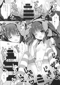 (C87) [@ism (Aono Ribbon)] Usa Chieri wa Sabishinbo (THE iDOLM@STER Cinderella Girls)