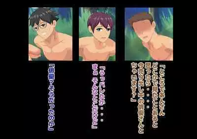 Joshikousei Kinkeri Island