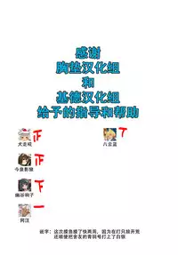 (Reitaisai 13) [Takeya (Taketora Suzume)] Jinrou Hakusho (Touhou Project) [Chinese] [狗东西汉化组]