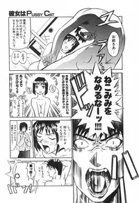 [Moritaka Takashi] Love Machine