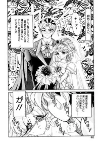 [Kazuma G-VERSION] Elf no Wakaokusama DELUXE