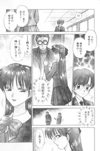 [Caramel Dow] Inshoku