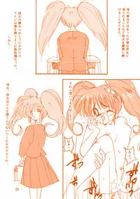 [Knockout] Oshiri de Kyu! 1